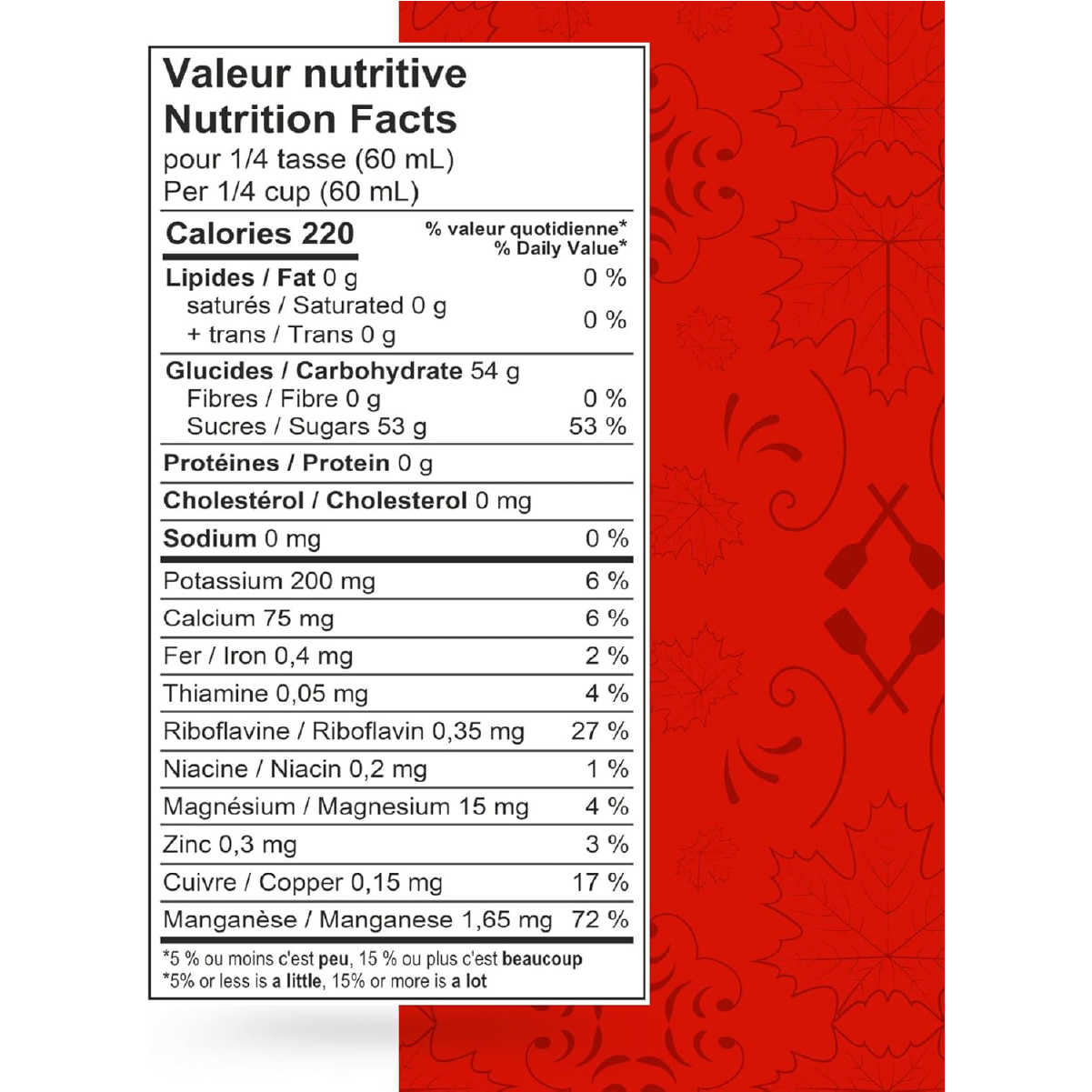 Sirop d'érable cruchon 100 ml - 3 unités – Image 2